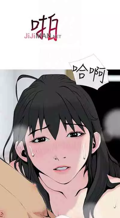 【周五连载】主妇危机（作者：查爾斯&漢水） 第1~35话