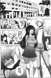 Gifu Ochi Pet | 繼父墮落性寵物