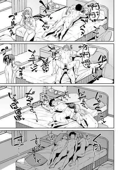 [Kosuke Haruhito] Chichikuri Kyousoukyoku ~Docchi mo Iiyone~ | 奶子滴溜胸雙曲～和誰都好吧～ (COMIC Anthurium 2021-10) [Chinese] [禁漫漢化組] [Digital]