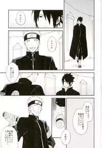 (SPARK11) [umeboshi (yusui)] Manimani (Naruto)