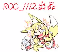 [Makigai Ikko] Mujihi! Zettai Tanesuke Shanikusai | 無慈悲!絕對播種的謝肉祭 [Chinese]