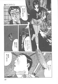 [Yamada Nora] Fruits Girl