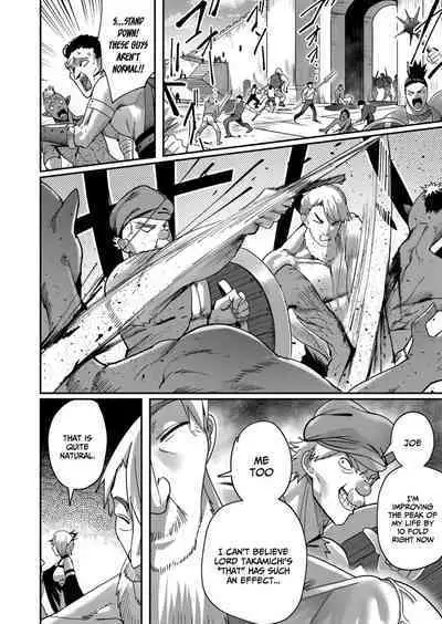 Kichiku Eiyuu | Incubus of Frustration; Savage Hero Vol.02