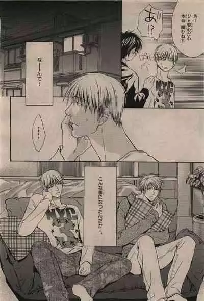 BE・BOY GOLD 2009-12