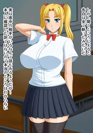 Kyonyū no sefure ga dekimashita ~ Sexfriend ijō, koibito-miman'na kankei ~