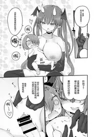 [Cool Kyou Dai San Shibu (Cool Kyou Shinja)] Inai Jougo [Chinese] [无毒汉化组] [Digital]