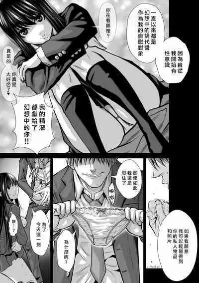 [Tetsu MOMOTA] Chijou Hyakkai R18 Ch31-35 [Chinese] 地上100層 [牛頭人酋長之魂漢化]