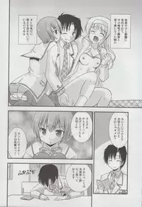 (COMIC1☆7) [Cool Palace (Suzumiya Kazuki)] Hitsujikai no Yuuutsu (Daitoshokan no Hitsujikai)