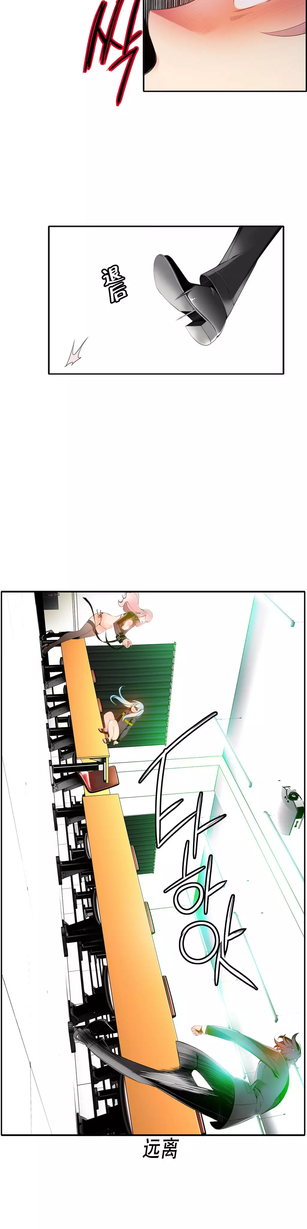 Lilith`s Cord | 莉莉丝的脐带 Ch.1-39