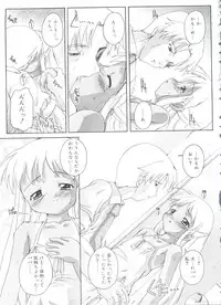 [Takase Yuu] Naisho no Jiyuuchou