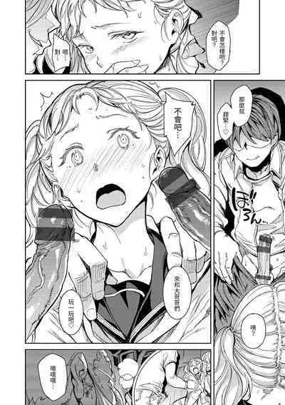 Tanetsuke Program | 配種計畫