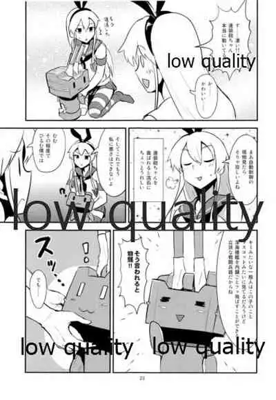 Rannyuu!! Shimakaze-kun Namahaishin ni Honnin Toujou