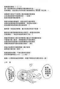 (C88) [Mushiyaki!! (Kanbayashi Makoto)] LONELINESS (Love Live!) [Chinese] [北京神马个人汉化]