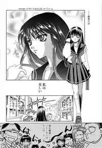 [Takahashi Kaho] Olympia