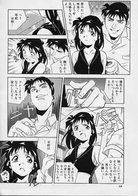 [Anthology] Rusty Chain - Abnormal Anthology