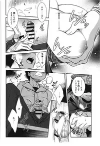 [Kanou Ryuji] Hatsukoi Shimasho♥