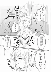 (C71) [Sanzoku no Uta (Takara Akihito)] Witch Note another vol. 1