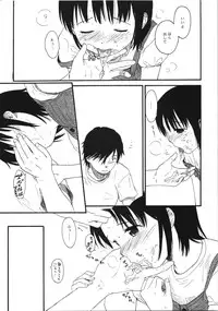 (C74) [SECOND CRY (Sekiya Asami)] Dog and Pony SHOW #5