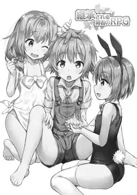 [Commamion (Numa)] Keishou Sareru Yuusha no Doujinshi [Digital] [Decensored]