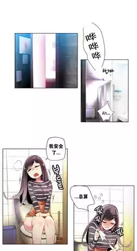 [Juder] 莉莉丝的脐带(Lilith`s Cord) Ch.1-18 [Chinese]