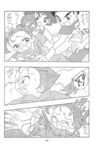 (CR30) [Union of the Snake (Shinda Mane)] Scoop is my Business (Ojamajo Doremi)