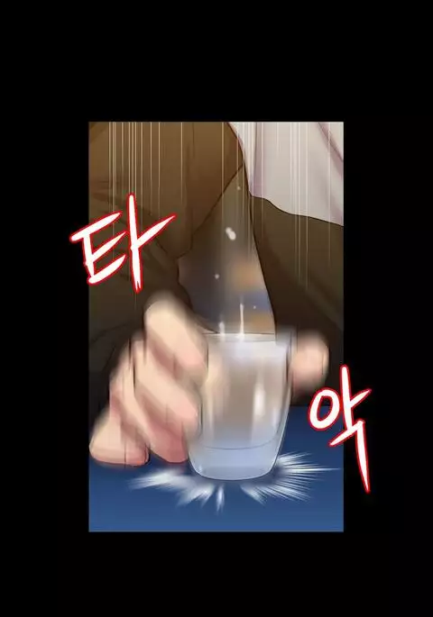 Ghost Love Ch.1-23.5