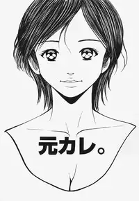 [Nao] Nurunuru Syoujyo Jiru