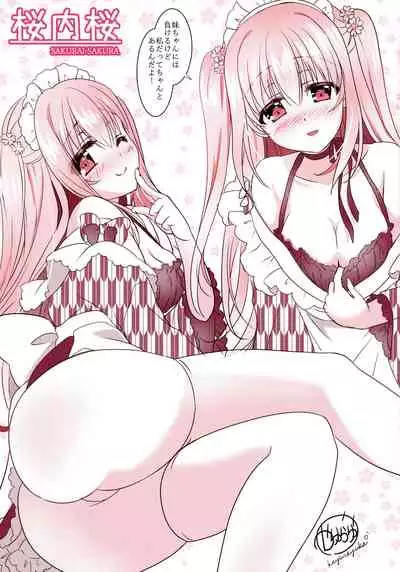 (COMIC1☆15) [Apple Water, kurousagi (Ringo Sui, Kayura Yuka)] Kissa Ohroan wa Kenzen desu?