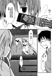 [Ponkotsu Works] Ojou-sama wa Nigedashita 2 | 大小姐逃家出走記 2 [Chinese]