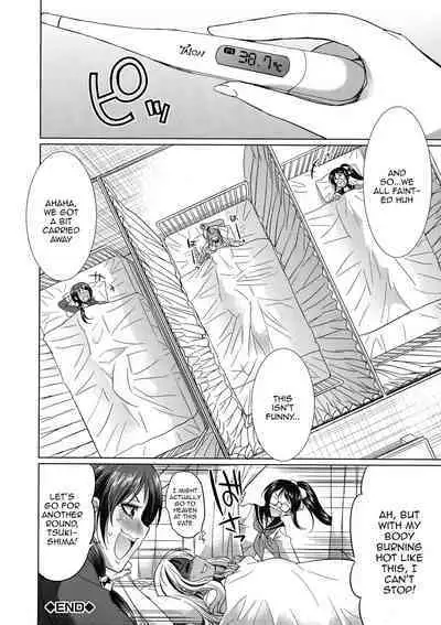 Futanari Gal VS Bitch Shimai | Futanari Gal vs Bitch Sisters Ch. 1-3