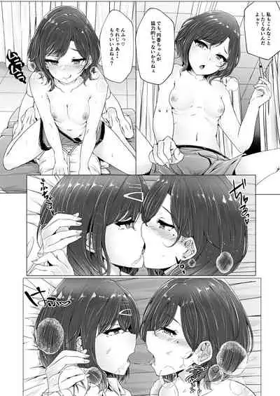 [Taketombo (Various)] Shinymas TS Goudou (THE iDOLM@STER: Shiny Colors) [Digital]