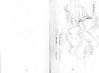 [CLUB DOLL (Ozaki Minami)] Dokusenyoku VOL. 3 (Captain Tsubasa)