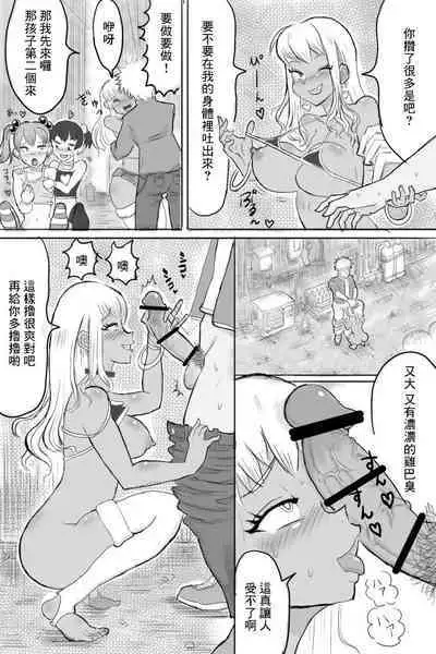 Bitch 3-nin to Rojiura SEX! | 和三個婊子在小胡同裡做愛