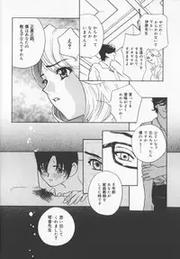 [Drill Murata] Pudding