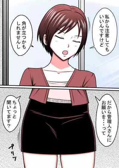 [STOP-ten] STOP-ten Soushuuhen 2