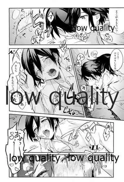 女装っ娘●×△□君のナマ配信