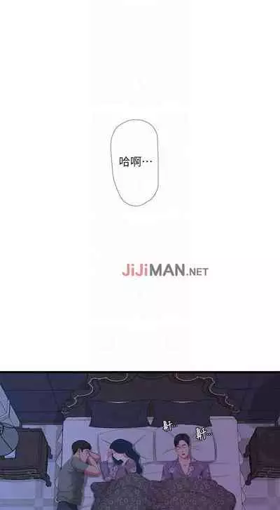 【周四连载】亲家四姐妹（作者：愛摸） 第1~61话