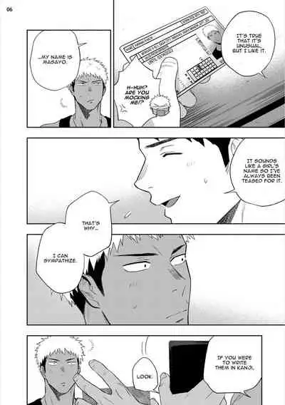 Chikubi ga Yowakute Ikirenai | My nipples are so sensitive I can´t take it