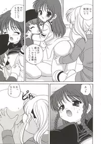 [Araki Akira] [2003-02-10] A Naked Doll