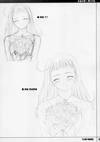 (C67) [T2 ART WORKS (Tony)] Unfinished Volume 1 (Various)