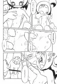 (C62) [Waki Waki Koubou (Kishimoto Daisuke, Orima Inaka)] CONRACT of AMETHYST (Ojamajo Doremi)