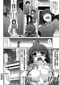 [Miyashiro Sousuke] Fechichi!