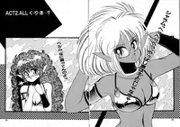 [Nekojima Lei] RepliCat in the Nougat