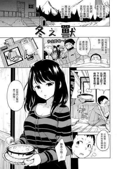 Candy Drop | 糖果雨滴