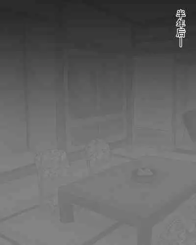 [Nureshidare] Boshi Nettorare Fuukei -Rikako- ~Yakuza no Onna ni Natta Haha~ | 母子NTR风景ー理香子ー ～妈妈成了黑老大的女人～ [Chinese]