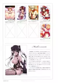 [Misaki Kurehito] Misaki Kurehito Shougashuu Works 2014-2016 (COMIC Aun 2017-07)