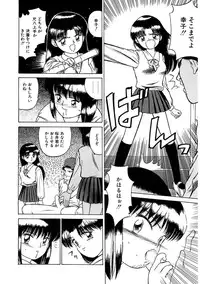 [Grace Ishikawa] Tamaran [Digital]