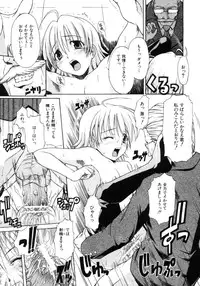 [Sid Daisuke] Koisuru KneeSo - Knee-Socks of Which It Fall in Love