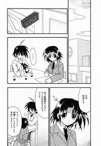 [Shiira Sara] LOVE & PEACE