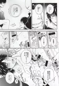 (C88) [Tokyo Note, UOHSAOH (Amamiya Amako)] Which do you prefer,SEXY or CUTE? (Ansatsu Kyoushitsu)